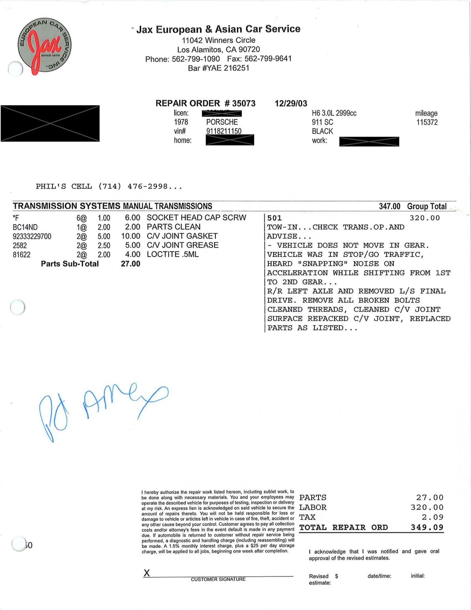 Service record