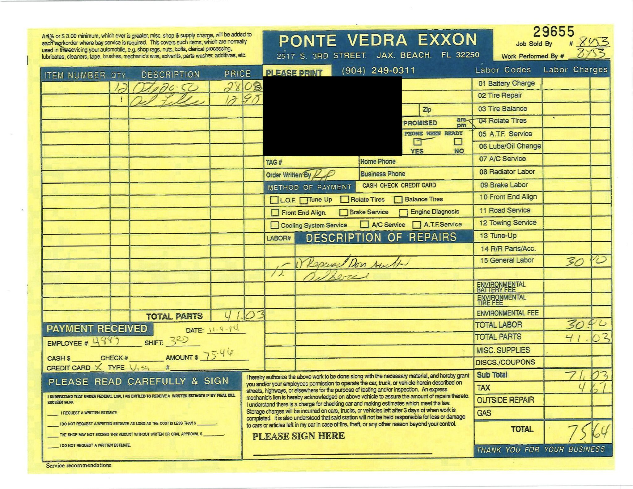 Service record