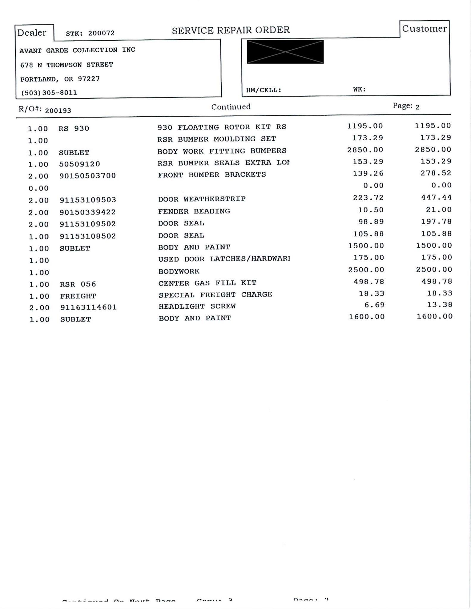 Service record