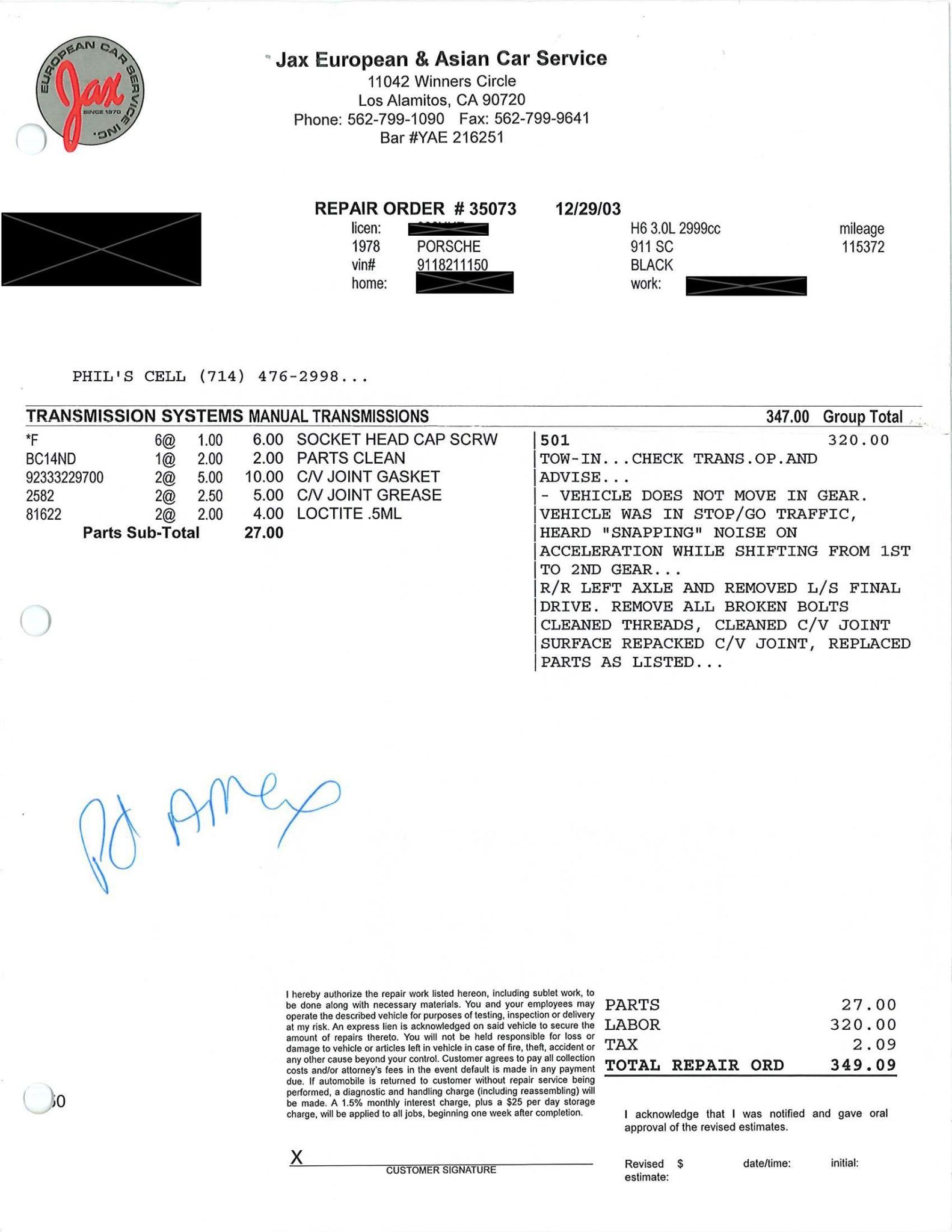 Service record