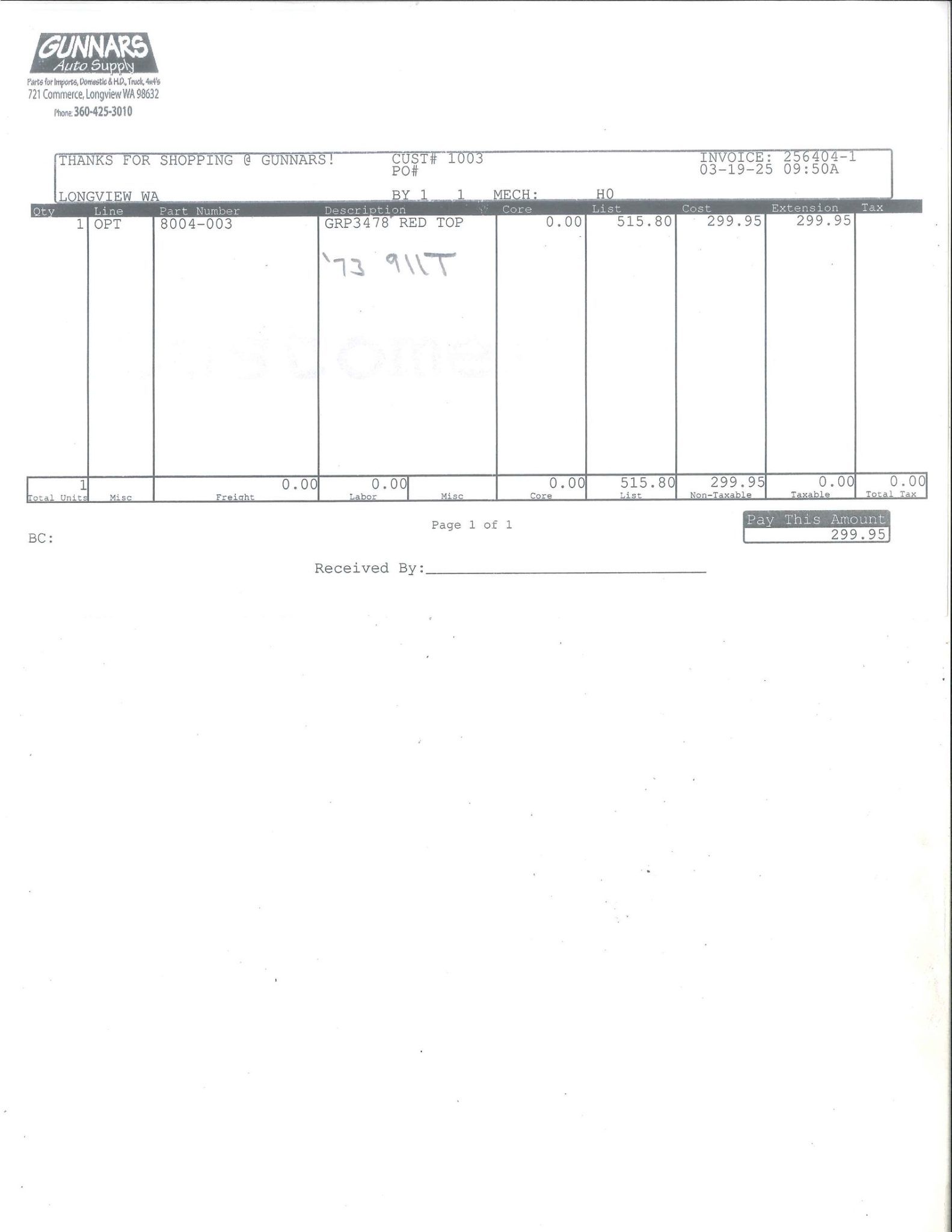 Service record
