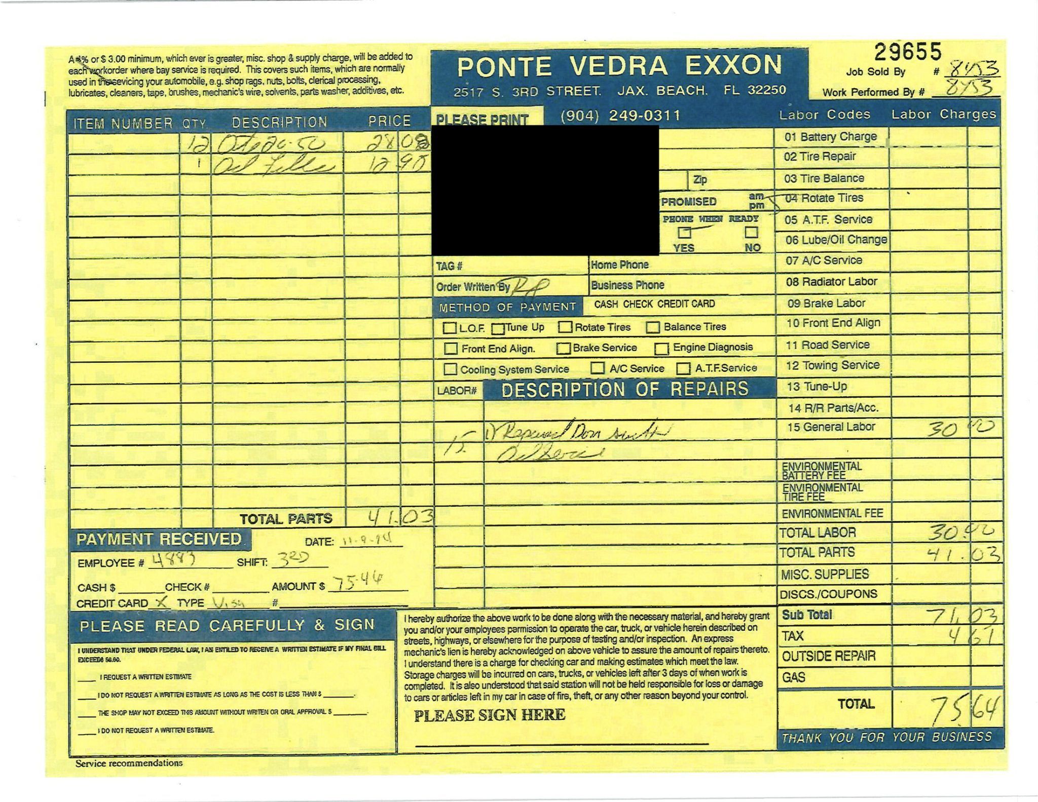 Service record